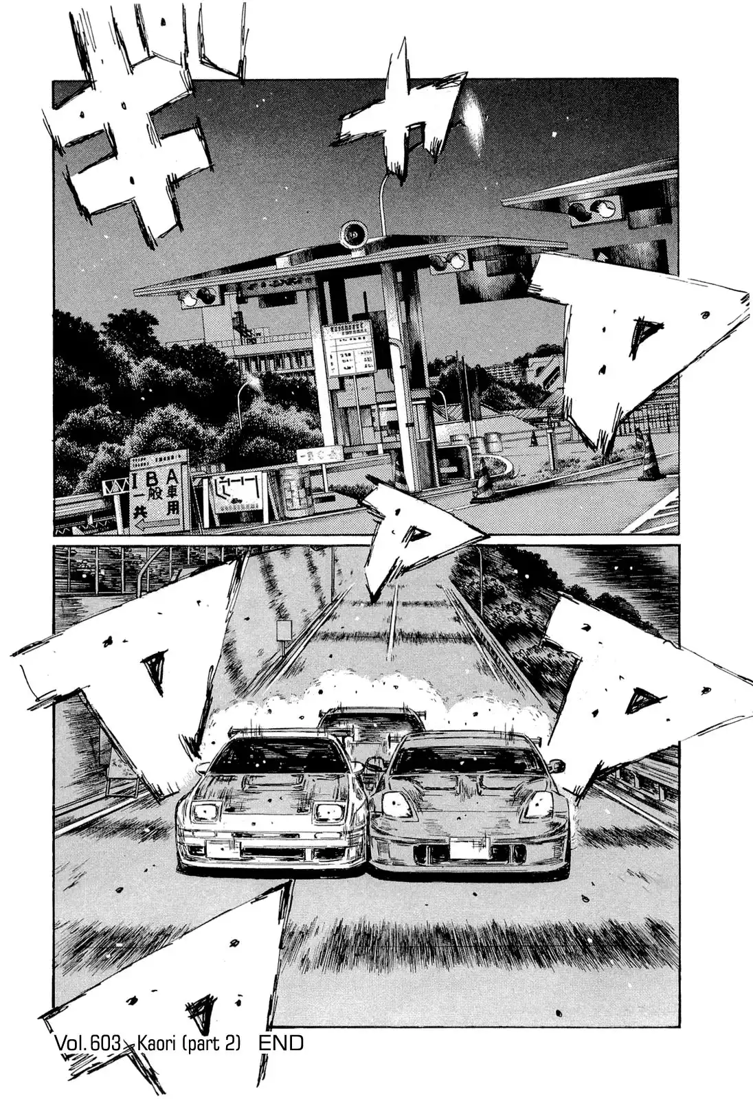 Initial D Chapter 603 9